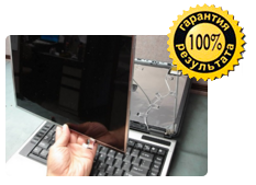 Замена и ремонт экрана на ноутбуке